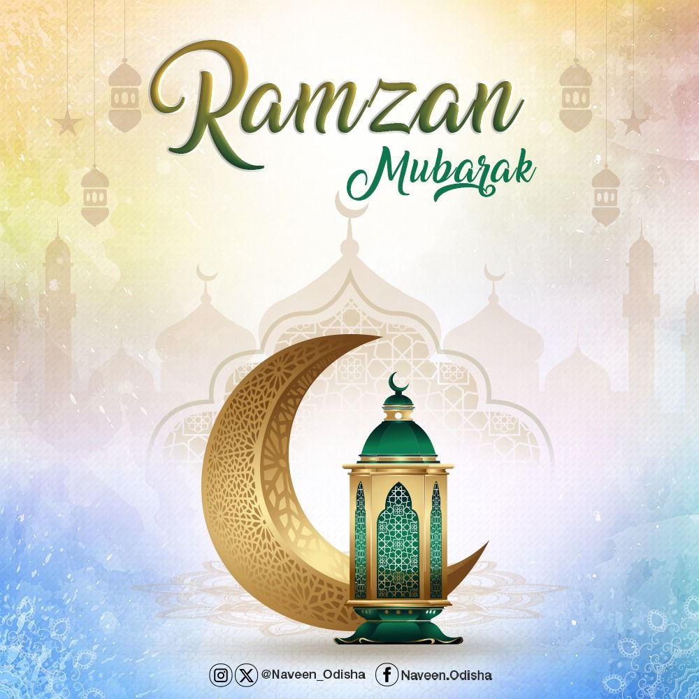 Warm #Ramzan greetings to all Muslim brothers and sisters. May this Holy Month illuminate our heart and guide us towards the path of peace, harmony and righteousness. #RamzanMubarak