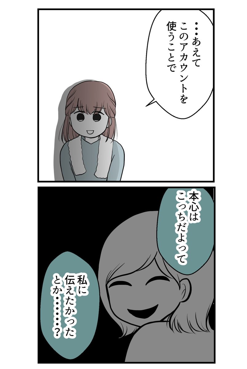 友達に「マタニティハイ」と呼ばれていた話【9】(1/5)      

#漫画が読めるハッシュタグ 