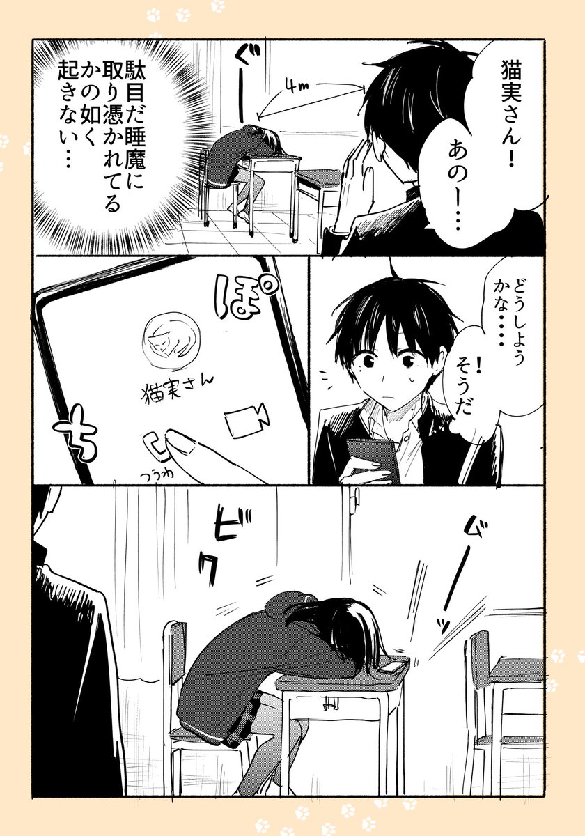 (2/2) 