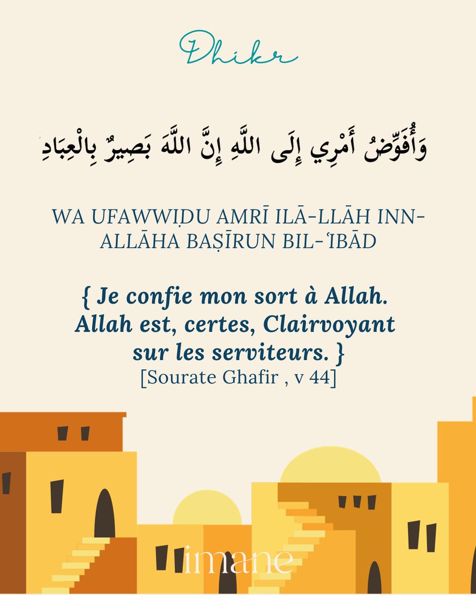 fleau212's tweet photo. Duaa pour la Palestine ne les oublié jamais dans vos duaa que Allah leur vienne en aide Amin et que Allah anéantisse les sioniste Amin! https://t.co/uZGhLk8fRi