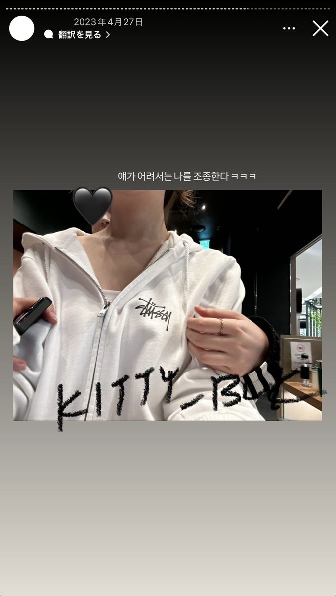 KITTY_BLK's tweet photo. ウンソクの元カノ疑惑の人のこの横にいる人は今の彼氏かな？？今は別の人いるみたいやし https://t.co/EmBNGORM0f