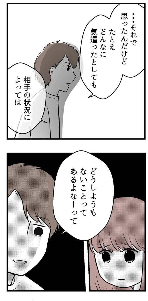 (3/5) 