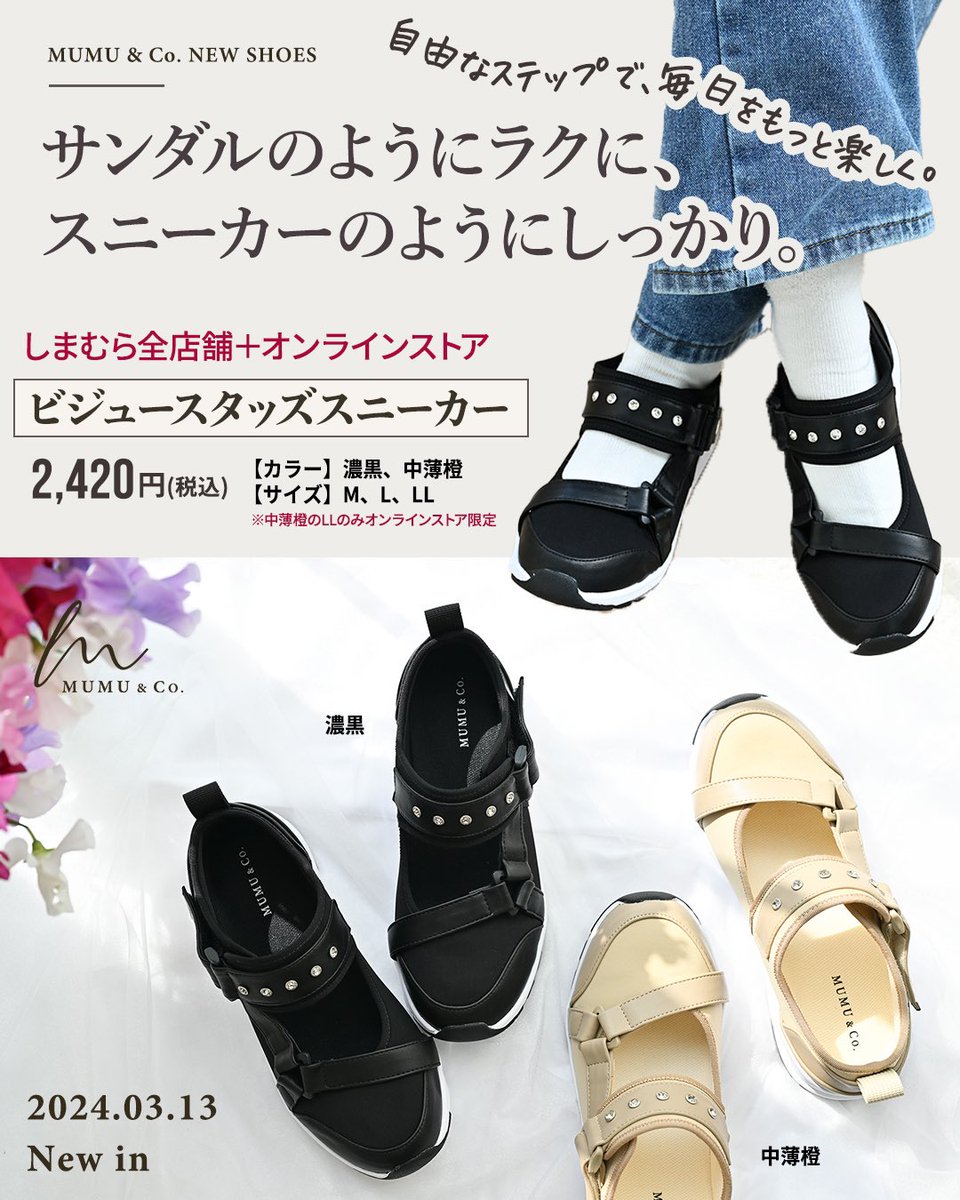 今ならほぼ即納！ GIcCFKrbgAA_CSN.jpg 靴