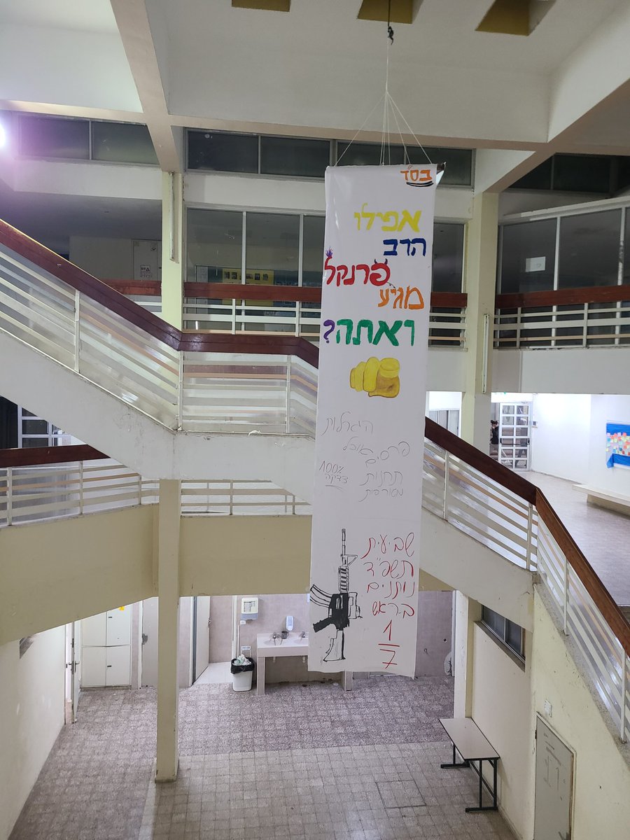 daniopp's tweet photo. It's been 25 years since I was last here. Lot has changed, but the tichonistim have certainly lost a step since adar 1999 if this is all they're doing in this spot. (AmIright? @Judahe )
#Shaalvim https://t.co/cOGhqdoQb6