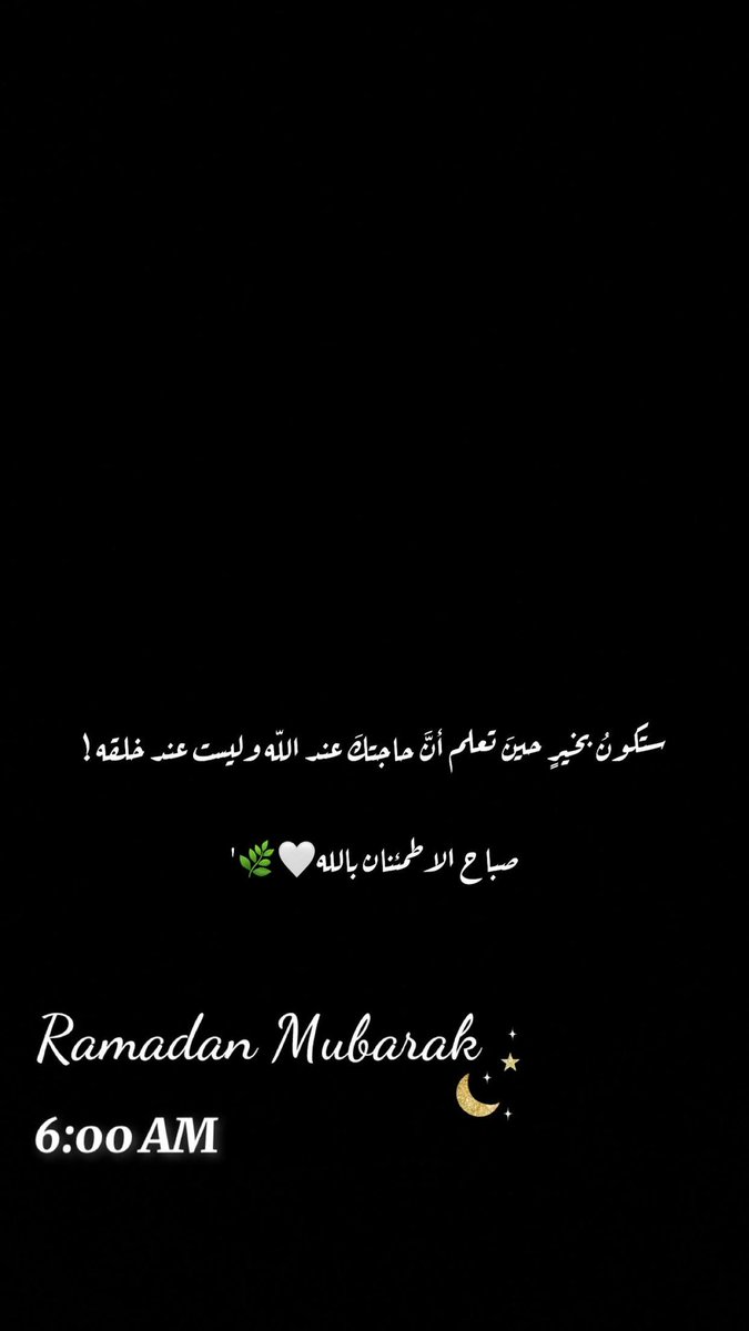 Amaal Daghistani (@adaghistani90) on Twitter photo 