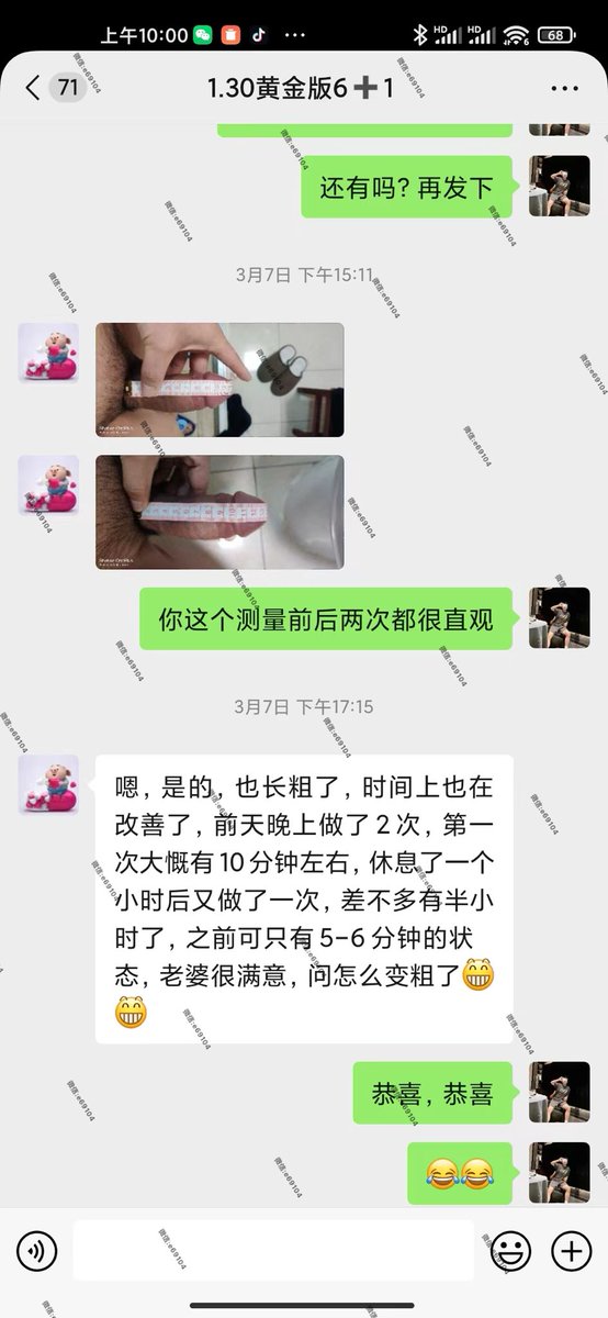 aa8899s's tweet photo. 当你还在犹豫怀疑真的假的时候不好意思别人都开始服用这款产品了💊 这位客户一个月的两次反馈见证 那个人不想让自己变大变长呢 当天发货京东第二天就可以送达就可以直接服用 ：所以要下单自己抓紧时间现在正好一起发京东快递✈️✈️✈️ https://t.co/VY3PH56AUP