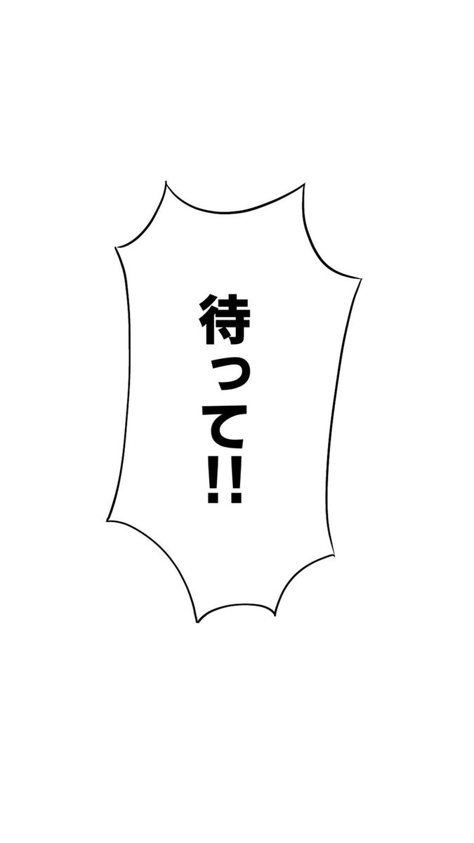 親友を振ったクズ男に一発くれてやる話⑥最終話(4/6) 