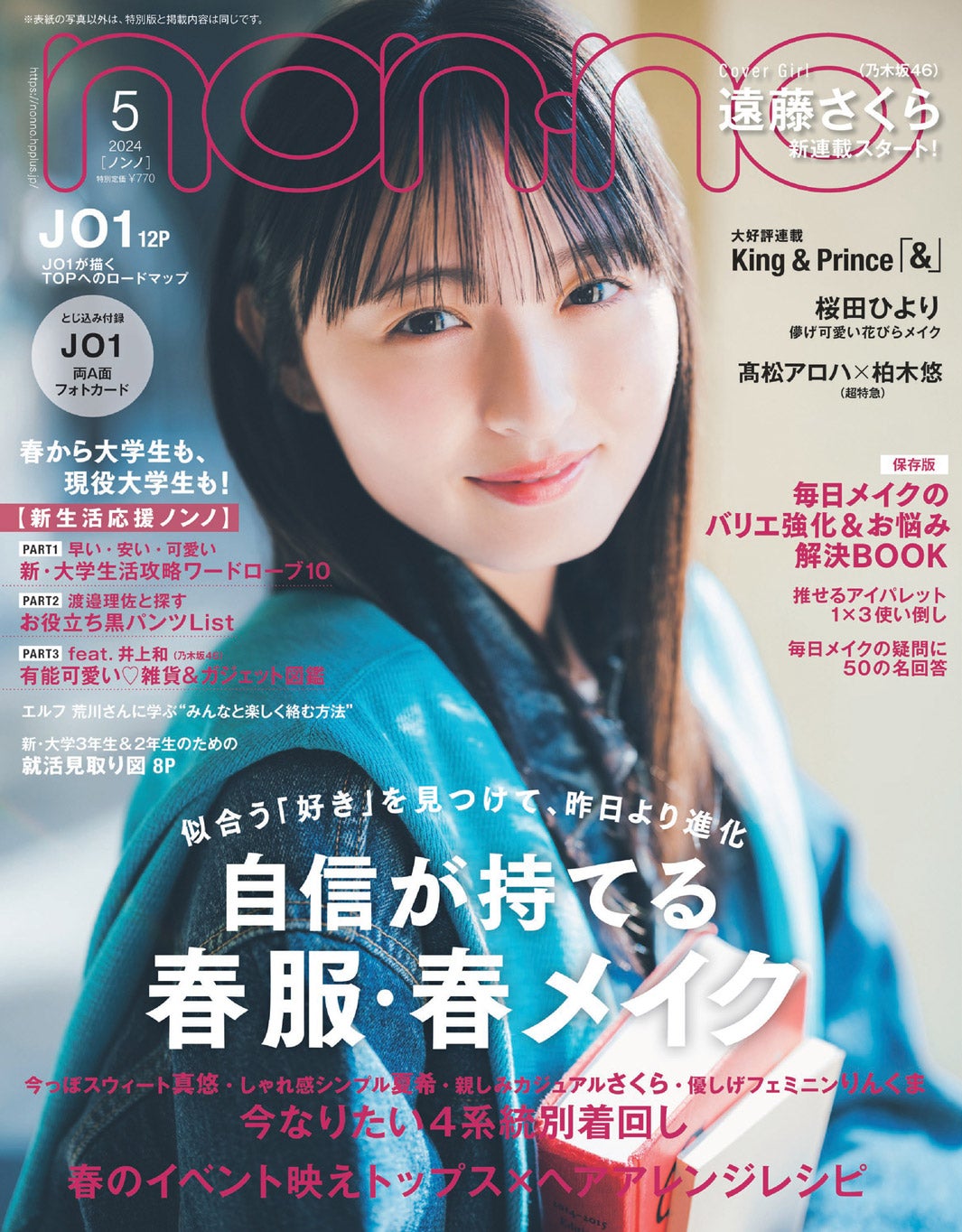 【乃木坂46遠藤さくら着用】 スターウォーズ プリントTシャツ　表記XL 00s 遠藤さくら着用】スター・ウォーズ Tシャツ ダークグレー - メルカリ