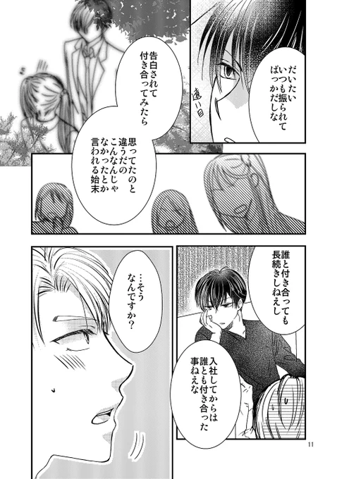 (3/4) 