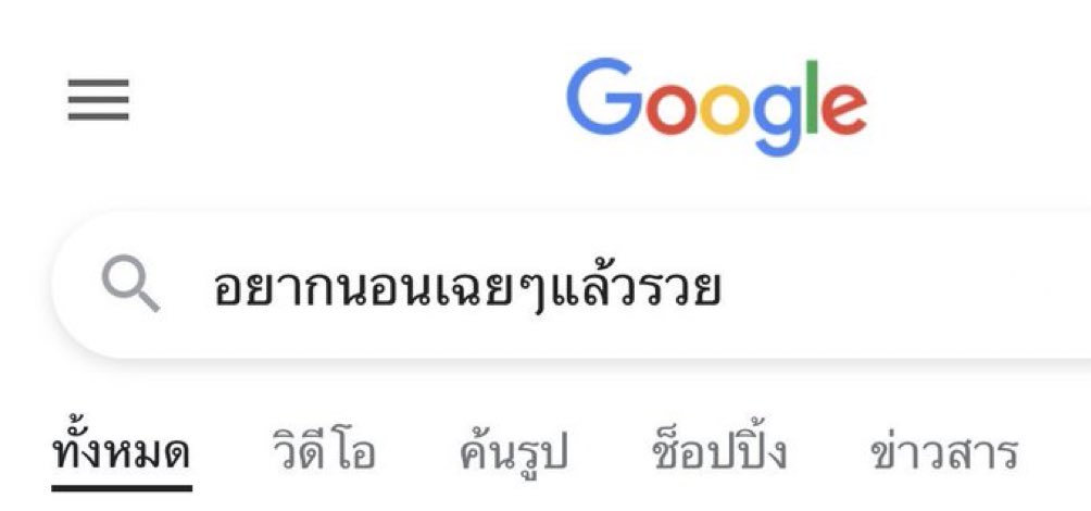 mood now :