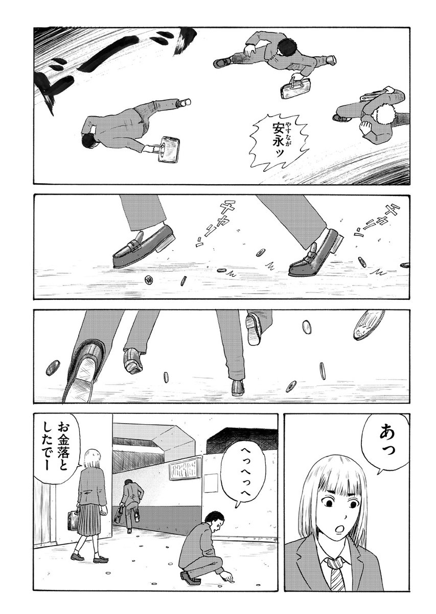 ˗ˏˋ大好評!古墳青春グラフィティˎˊ˗
大山海(@gooyama4)『はにま通信』第4話「思い出」公開しました☀️
https://t.co/PvccGWsWka
安永(漫研の男子)とか本当にどうでもいいはにまと雲丹佳。黒塚古墳へ🚶♀️🚶♀️