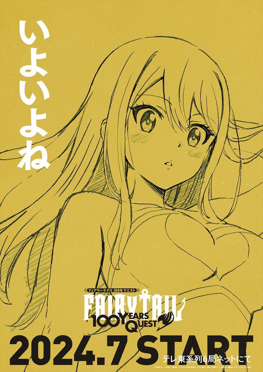 AnimeTV チェーン tweet media