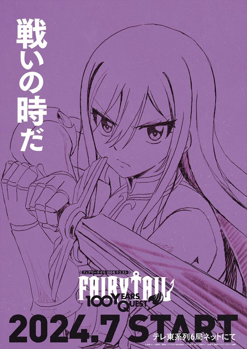 AnimeTV チェーン tweet media