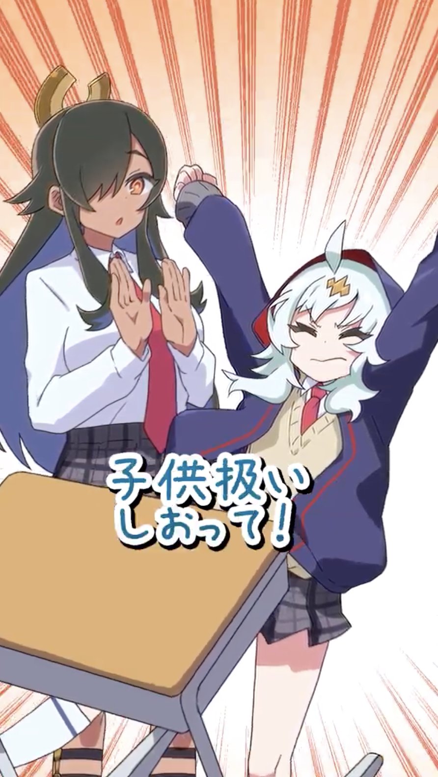 ドラゴン娘になりたくないっ！ アニメ「ドラゴン娘になりたくないっ！」キービジュアル／画像は