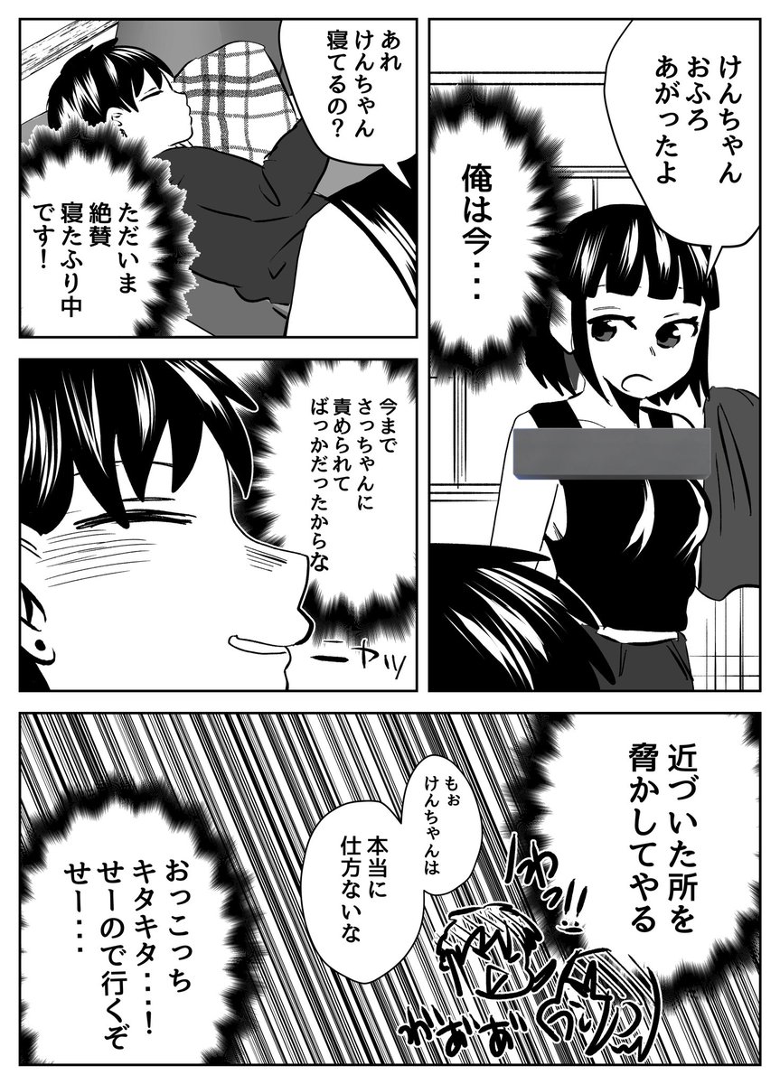 (3/5) 