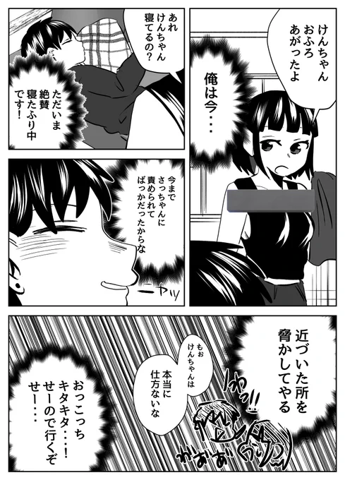 (3/5) 