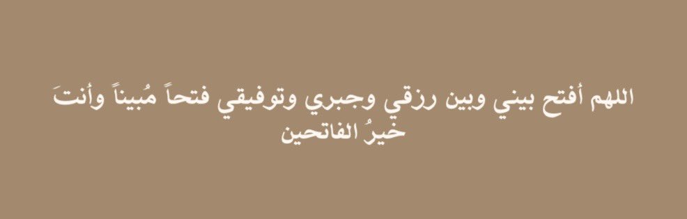 جُـمـان tweet media
