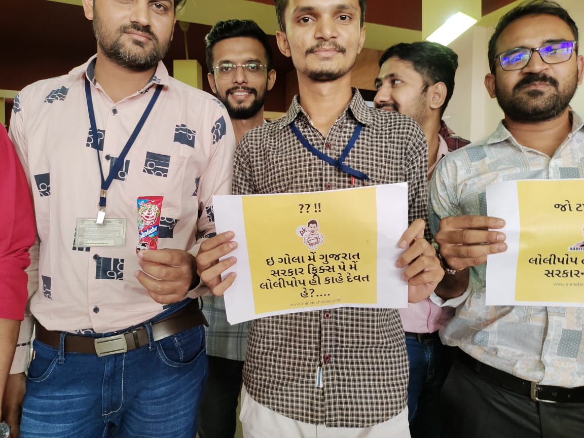 #RemoveFixPay #Gujarat #SupremeCourtofIndia #SupremeCourt
