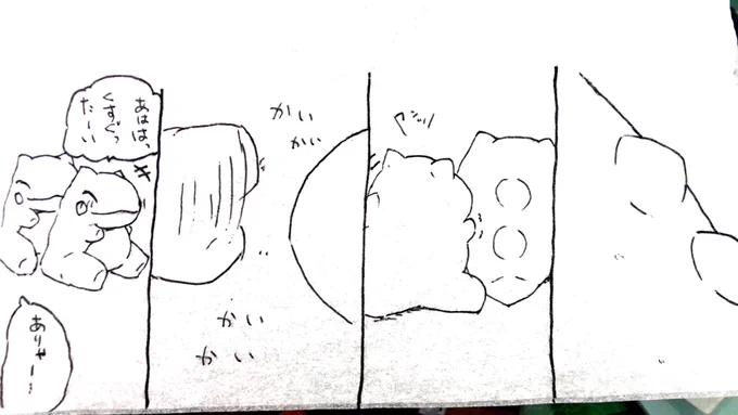 おはようございます。
今日のみがわり劇場1926
 #みがわり劇場 #pokeon #Substitute 