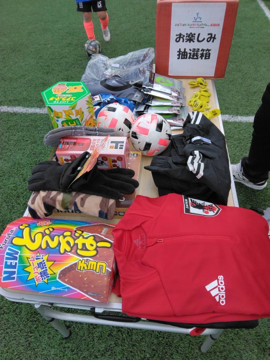 FutsalHirakeru's tweet photo. ファミリーフットサルフェスティバル前回の様子です。参加枠は12チームなので、お早めにお申し込みを！ https://t.co/aXgI5OFsON
