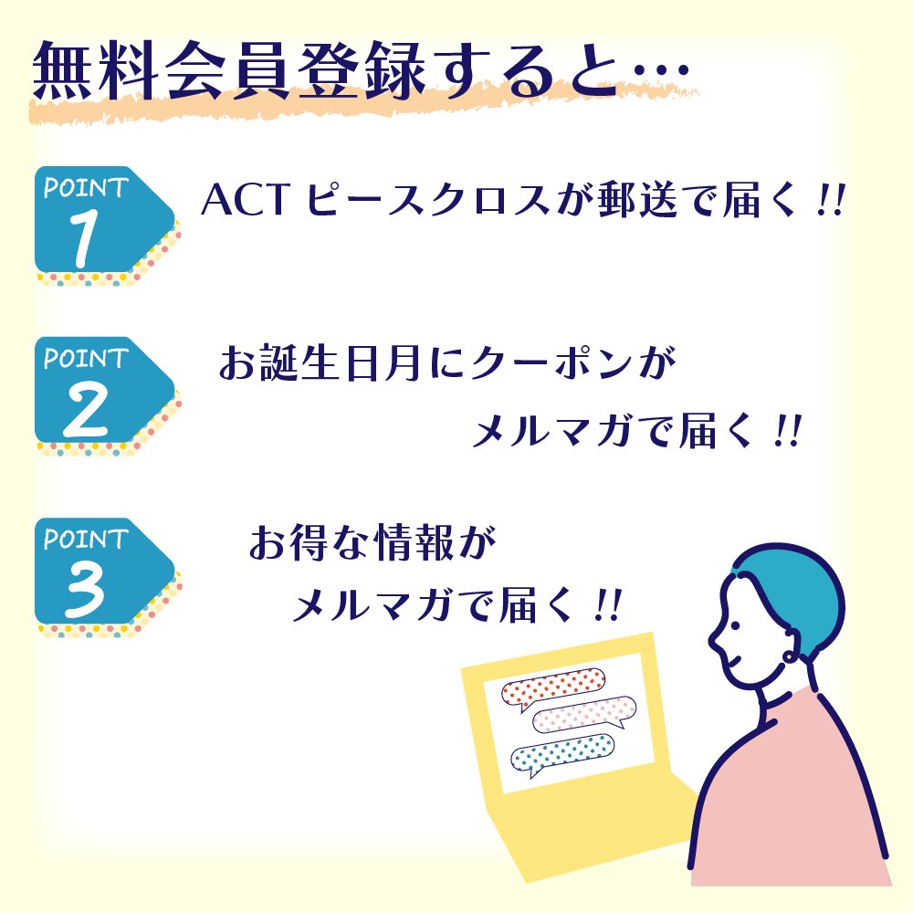 ACT_JAPANS tweet picture