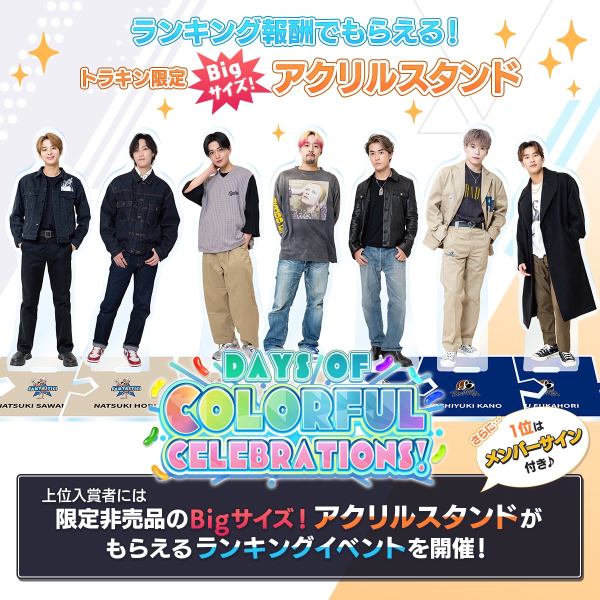 TRIBE KINGDOM 公式(旧Kitchen Kingdom Blast) على X TRIBE KINGDOM 公式(旧Kitchen Kingdom Blast) على X