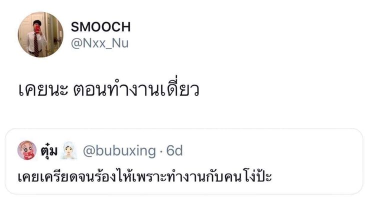 ฅุมพฤซฮ์ฅลเด๋อ #สันหลังยาวเอนเตอร์เทนเม้นท์ tweet media