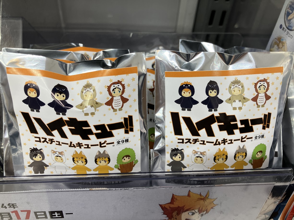 新品未開封 ハイキュー!! コスチュームキューピー 全9種コンプリートセット TOHO animation STORE on X: 