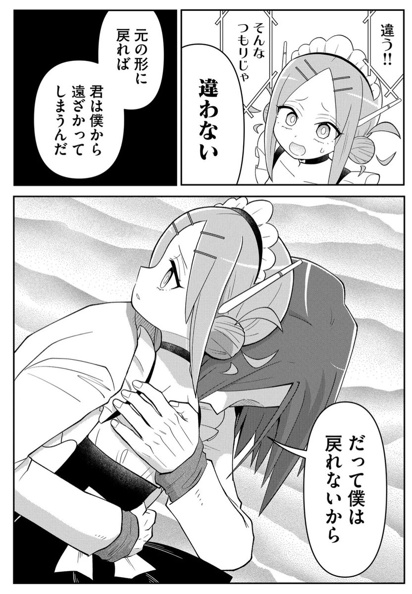 (2/2) 