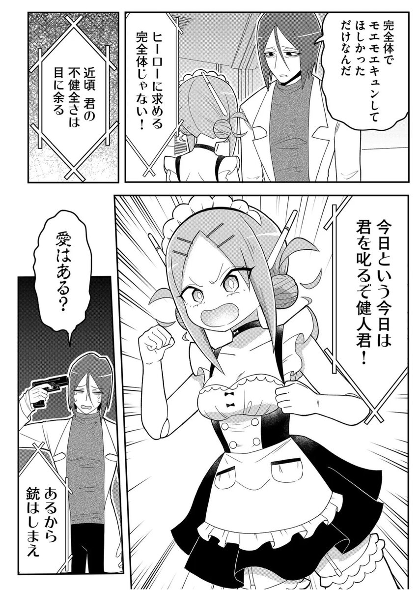(2/2) 