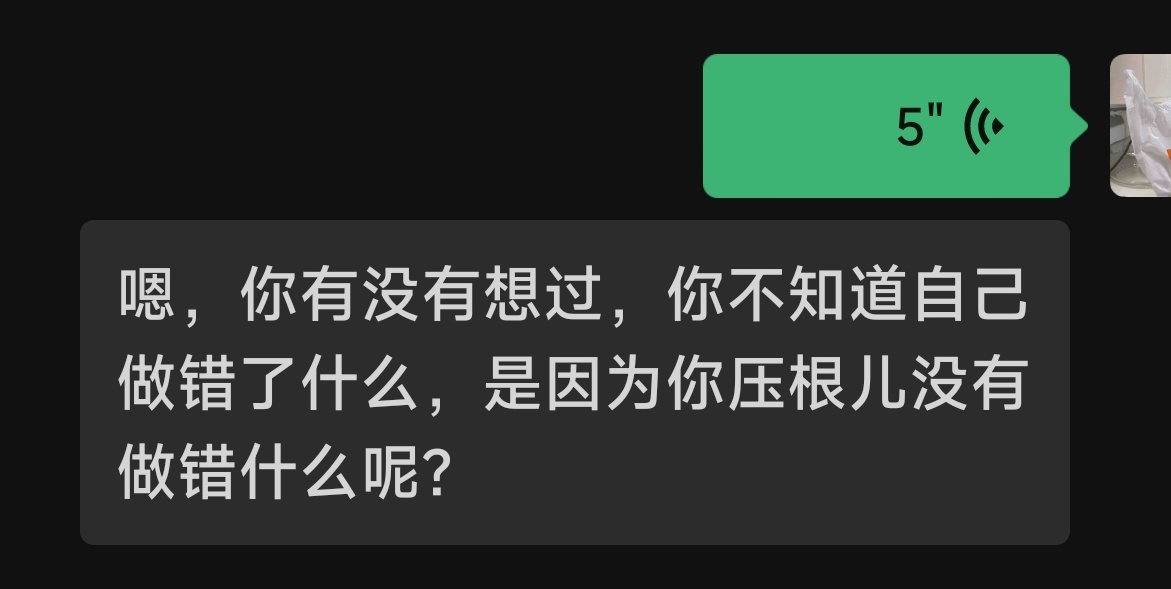 “你有没有想过,你不知道自己做错了什么,是因为你压根没有做错什么呢？”
这样的倾诉几乎每天都有
这些所谓的“S”,得手玩腻了就拉黑删除,让人家陷入深深的自我怀疑,还觉得是自己哪做的不好,然后永久丧失找主的欲望
另一波人天天问我咋找不到M,现在知道了吧,对“S”的信任都被这群人霍霍完了… https://t.co/YkIboqZYFI