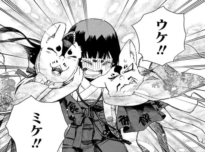 ‾‾‾‾‾‾‾‾‾‾‾‾‾‾‾
アニメ第10話📺
注目キャラクターピックアップ!
_______________
【保食(ウケ)・御饌津(ミケ)】
神木出雲にとっては家族も同然の神使。ウケは明るいのんびり屋で、ミケはきまじめ。成長した出雲の呼びかけに応え"鎮魂の祓い"のために力を貸す。 