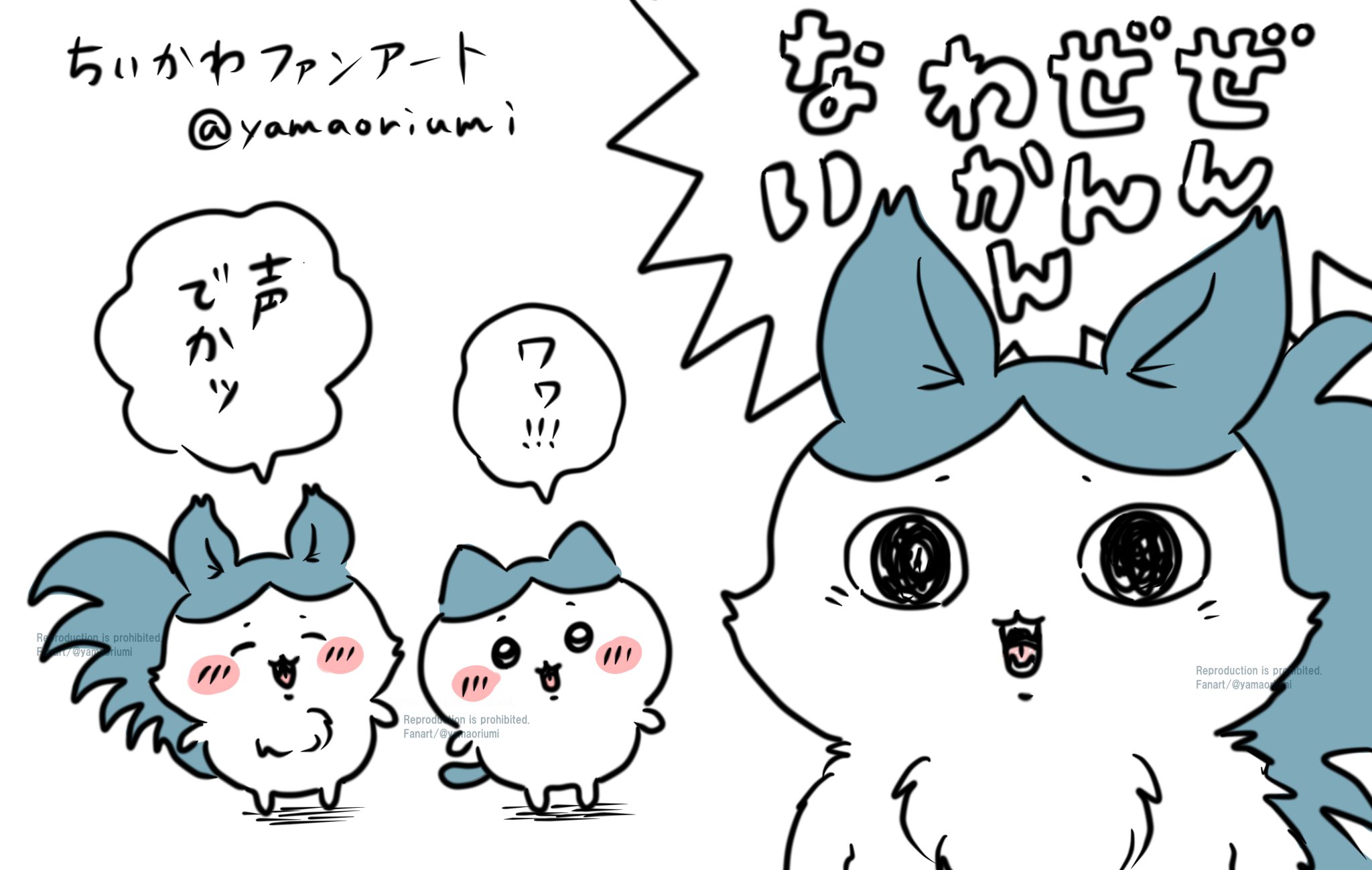 ハチワレ大ファン ちいかわ ジェリーカラーハンディファン（ハチワレ） | ちいかわ