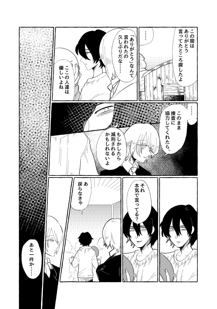 (2/7) 