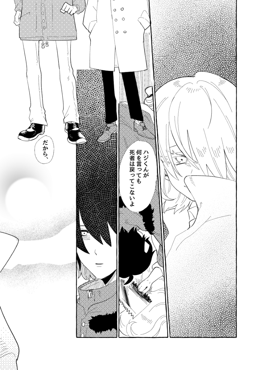 (4/7) 