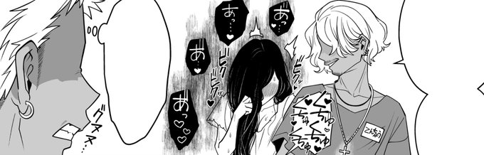 ヤンマガwebにて4コマ最新14話が更新されましたクチュクチュクチュ
アイコンタップした先のリンクからも飛べます(イくまで数秒かかります) 