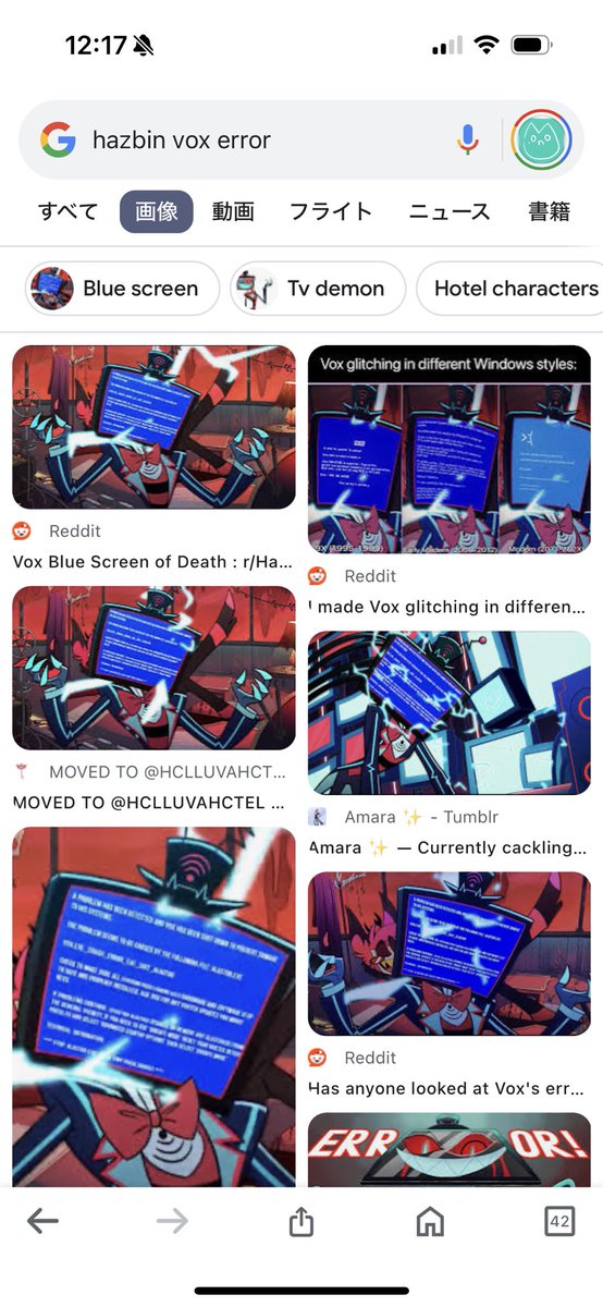 ハズビンホテル 2話voxのエラー画面訳してみた さっきエラー画面の訳し