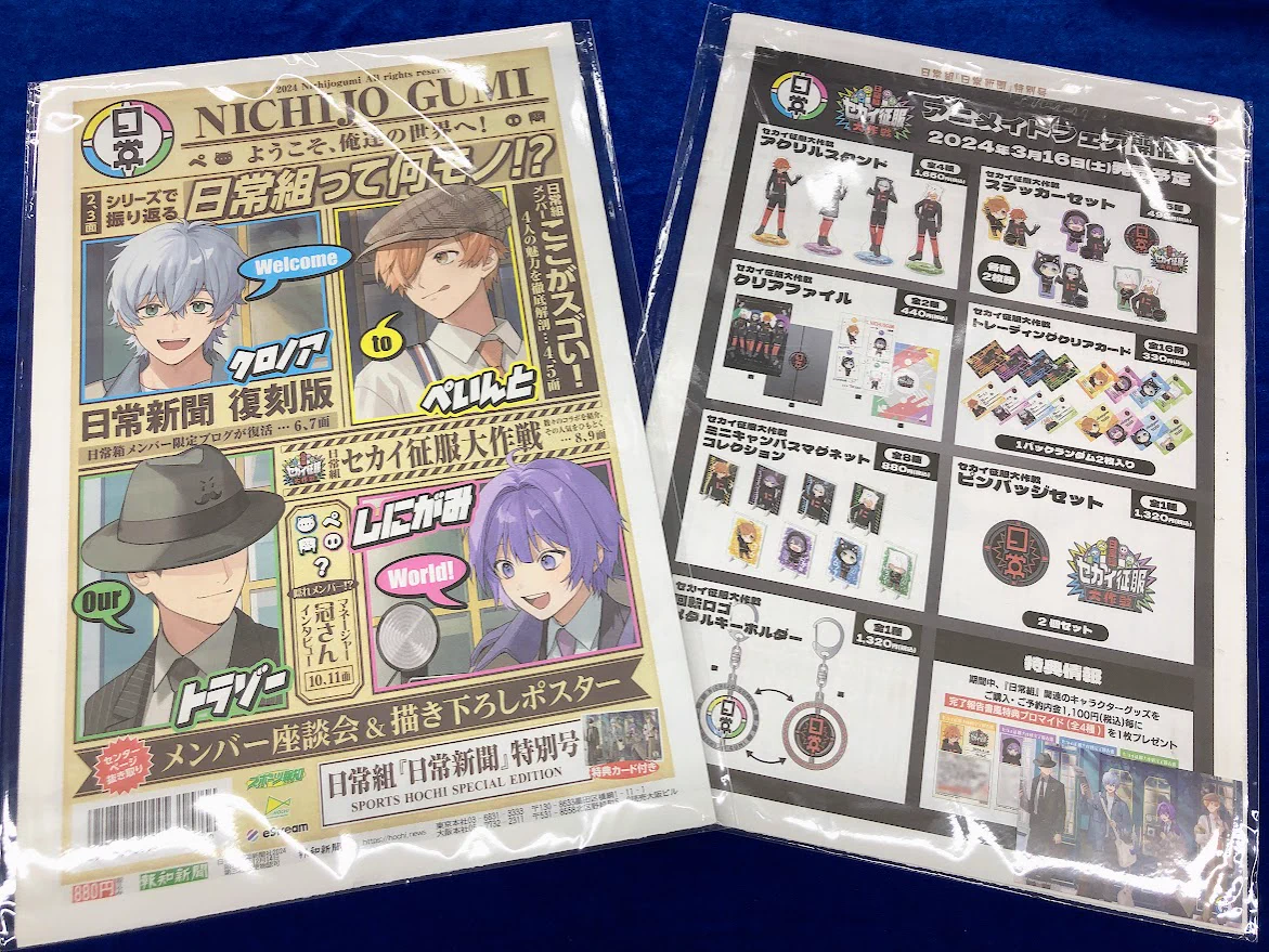 アニメイト名古屋 on X: 