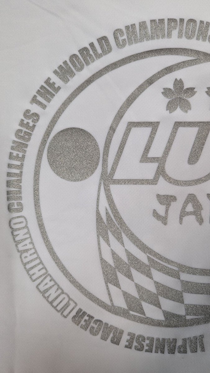 luna_fim_wcr's tweet image. 【お待たせ致しました!】
応援Tシャツ遂に着弾!!
シルバープリントが想像以上にいい感じ!
本日よりステッカーとあわせて随時出荷させて頂きます!

本日以降のご注文は即日出荷可能!
↓

楽天ポイントで応援!
しかもポイントも付いちゃう
item.rakuten.co.jp/3splanning/lun…
Shopで応援!
bevelgear.shop/items/65cf2a48…