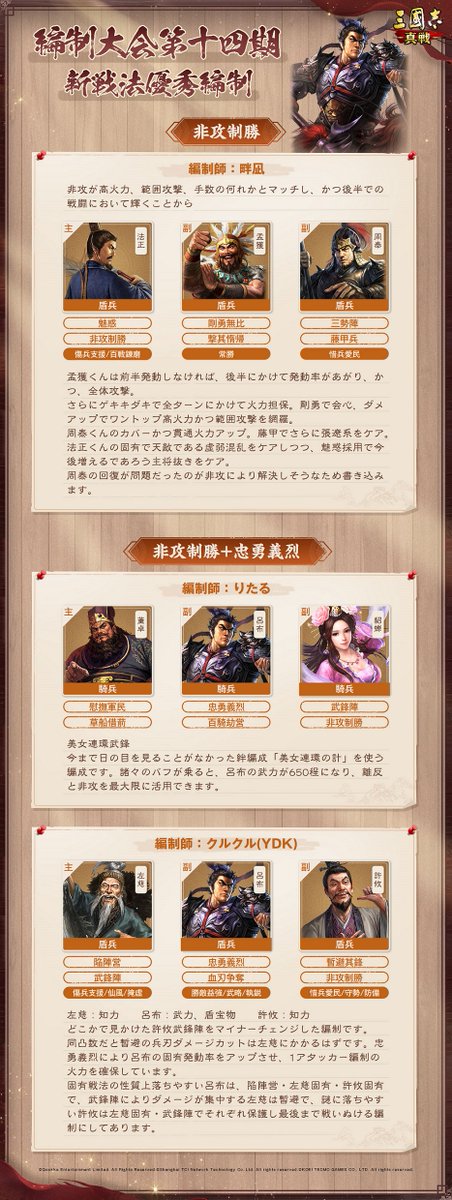 非攻制勝 - البحث / X 非攻制勝 - البحث / X