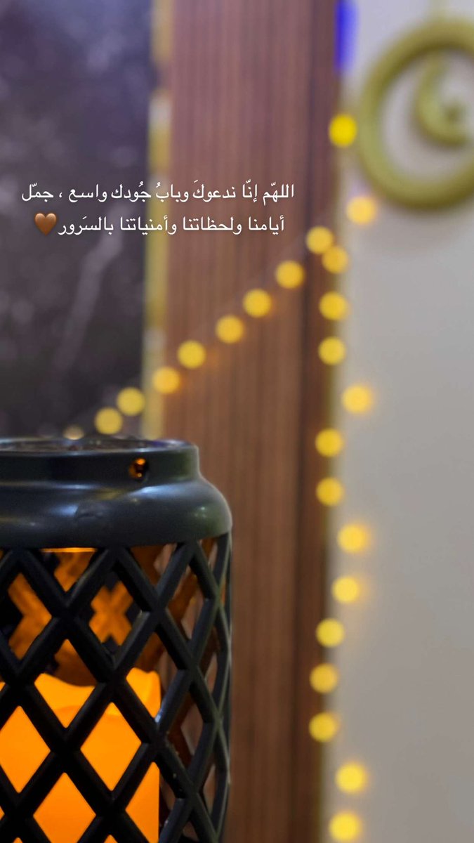 mej900's tweet photo. #رمضان https://t.co/74umueMDjN