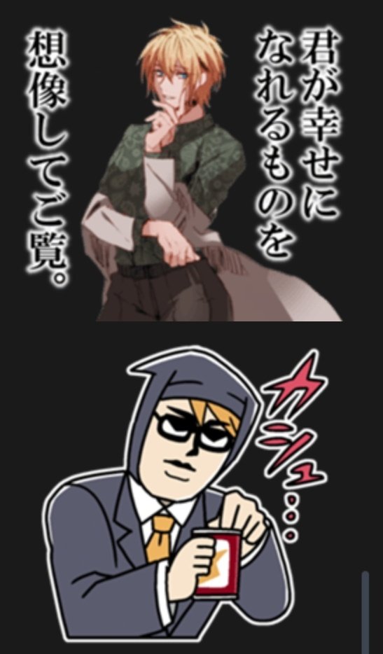 #聖川教授SEXYラリー
そう、酒だね。(裏切り) 