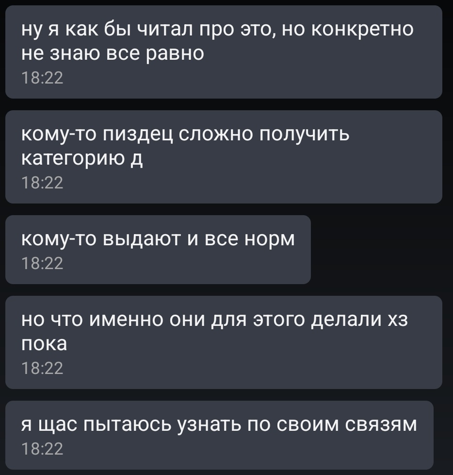 noxentr0py's tweet image. Ребята, помогите распространить.
Суть в том что мой брат получил в Москве справку, по которой ему разрешили сменить пол в документах. Ну и собственно он поменял документы. Сейчас ему исполнилось 20 и надо менять паспорт, но без отметки о военной обязанности и военника &amp;gt;&amp;gt;&amp;gt;