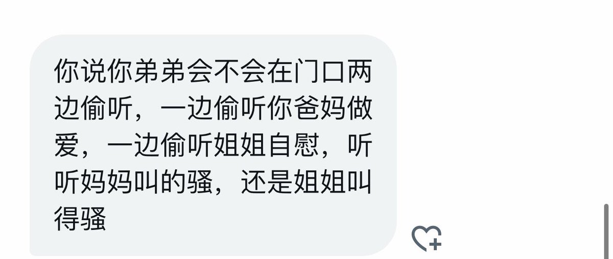以前我感觉他有过 https://t.co/nhsq8iO1kU