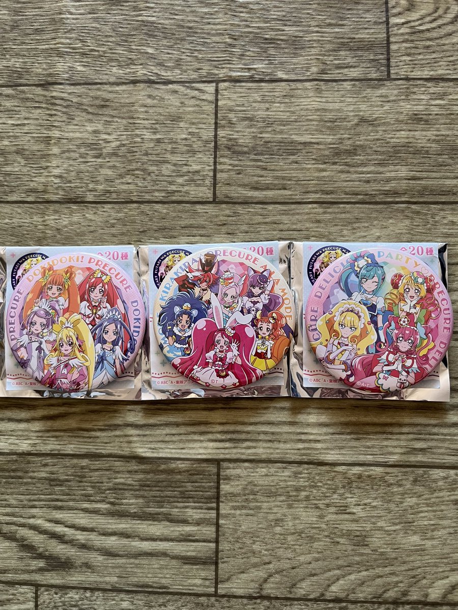 プリキュア　缶バッチ　交換

譲）画像1

求）ハートキャッチ

都内もしくは常磐線停車駅での手渡し交換のみ

難しい条件ですがご検討ください
