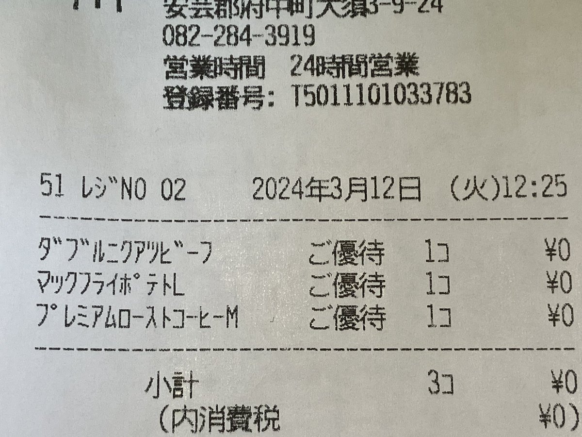 なかさん　＠＿＠ わんわんわん tweet media