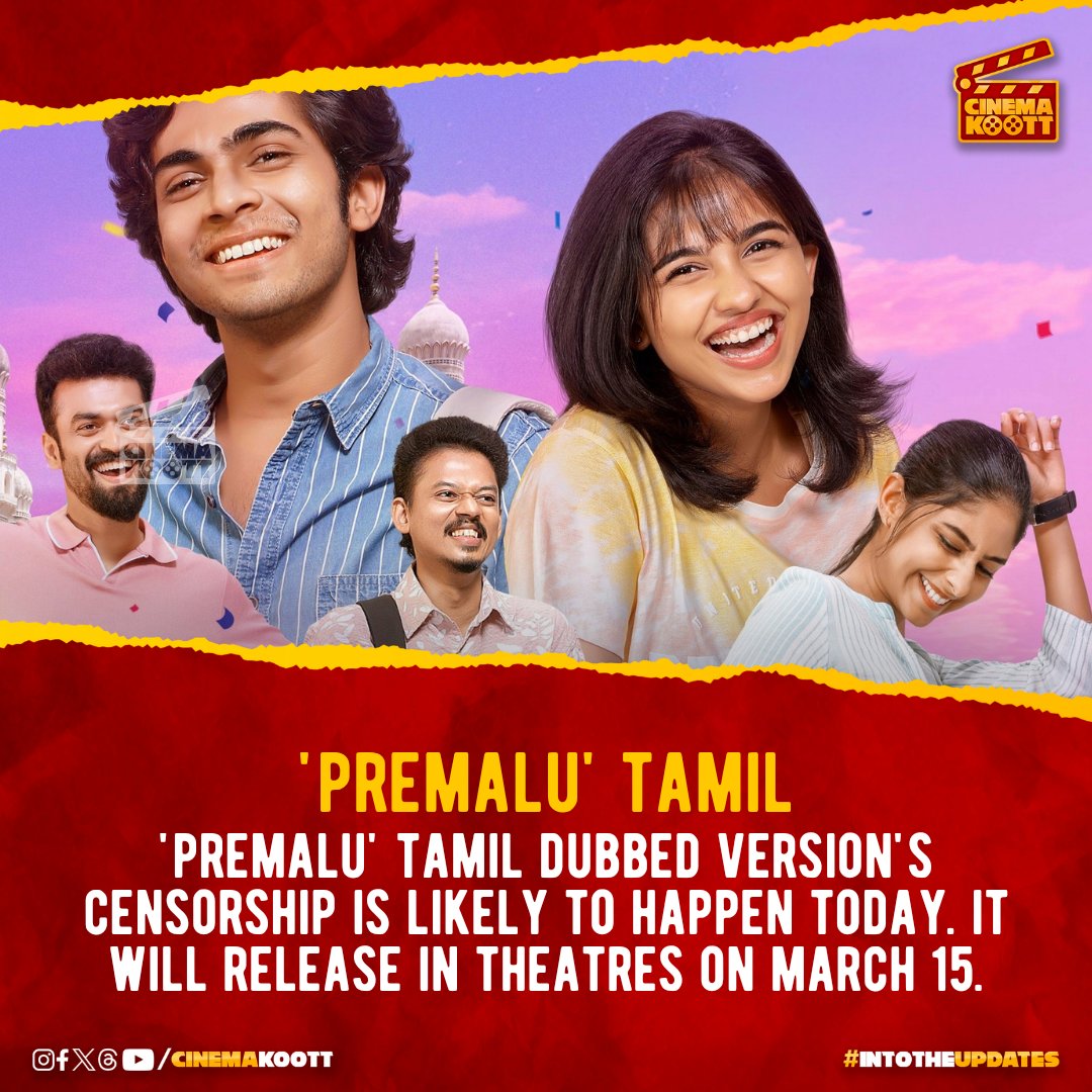 'PREMALU' - Tamil ♥️🔥 

#Premalu #Naslen #MamithaBaiju #ShyamMohan  #GirishAD #AkhilaBhargavan #SangeethPrathap  #MathewThomas #VishnuVijay 
_
_
#intotheupdates #cinemakoott