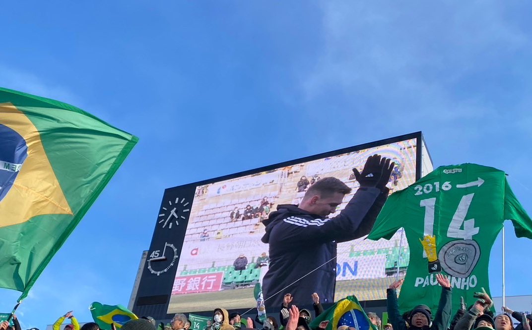 unswervingzeal's tweet photo. ビッグゲーフラ掲出にご理解いただきありがとうございました

Obrigado PAULINHO🇧🇷
これからも共に🤝

#paulinho 
#greencrew   
#yamaga https://t.co/3cXI1HP4WH