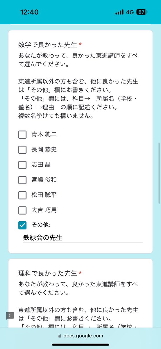 ほしい人コメントひ ──すごく羨ましがってました ほんとですか？？wwwww 【CHANSUNG