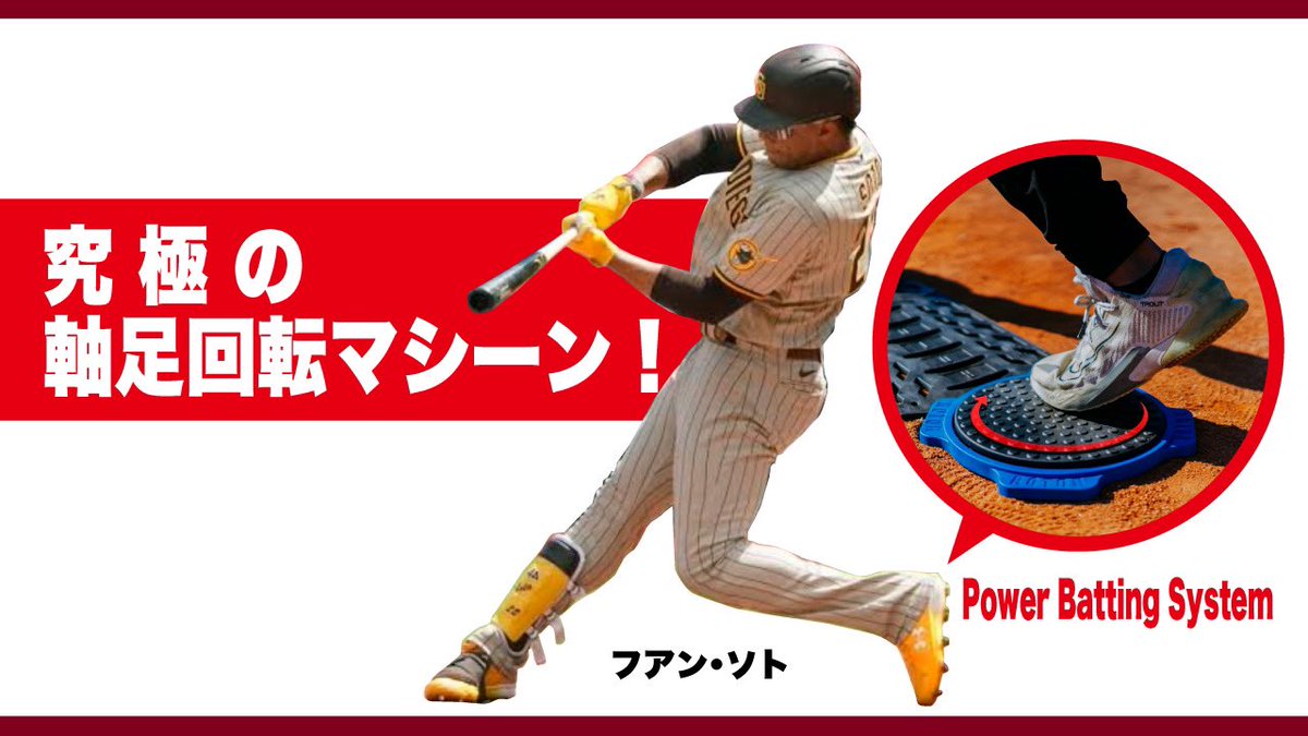 25歳という若手でありながら、すでにMLB・6シーズンで160